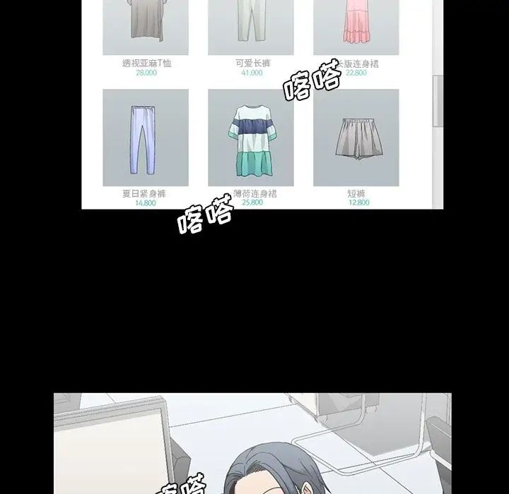 蜜毒第11话