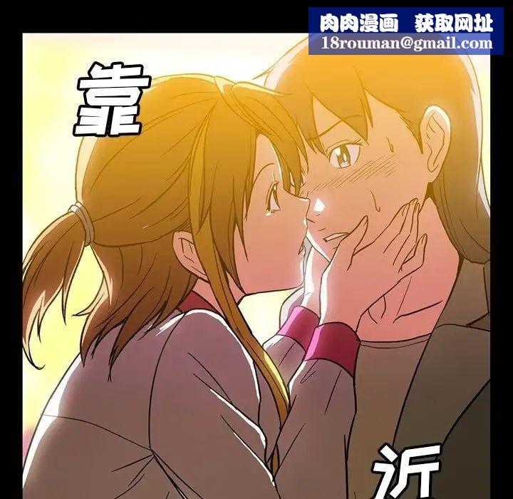蜜毒第11话