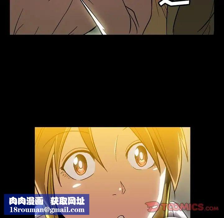 蜜毒第11话