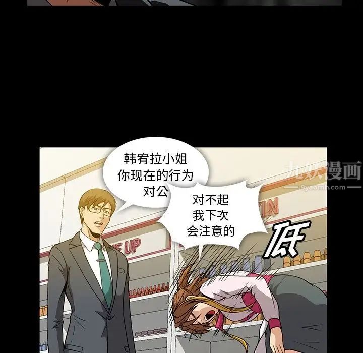 蜜毒第11话