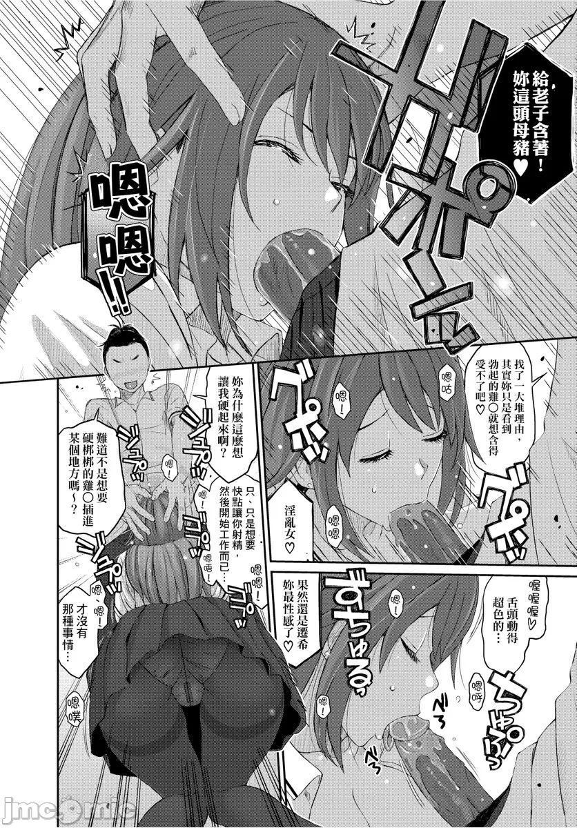 [椋蔵]ヒナミックス[椋蔵]ヒナミックス