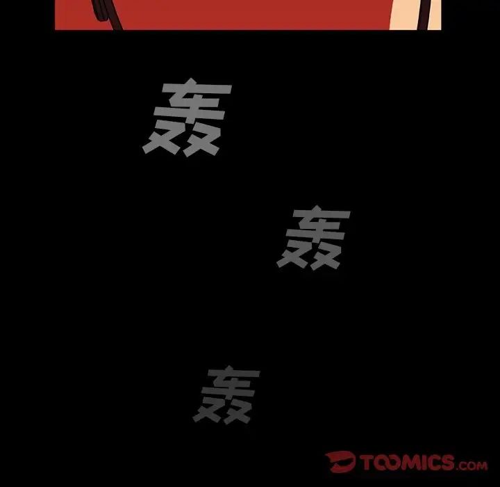 蜜毒第11话