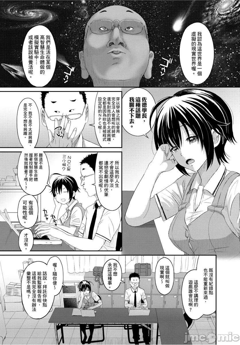 [椋蔵]ヒナミックス[椋蔵]ヒナミックス