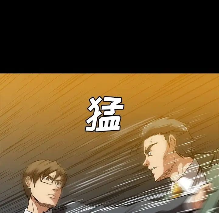 蜜毒第11话