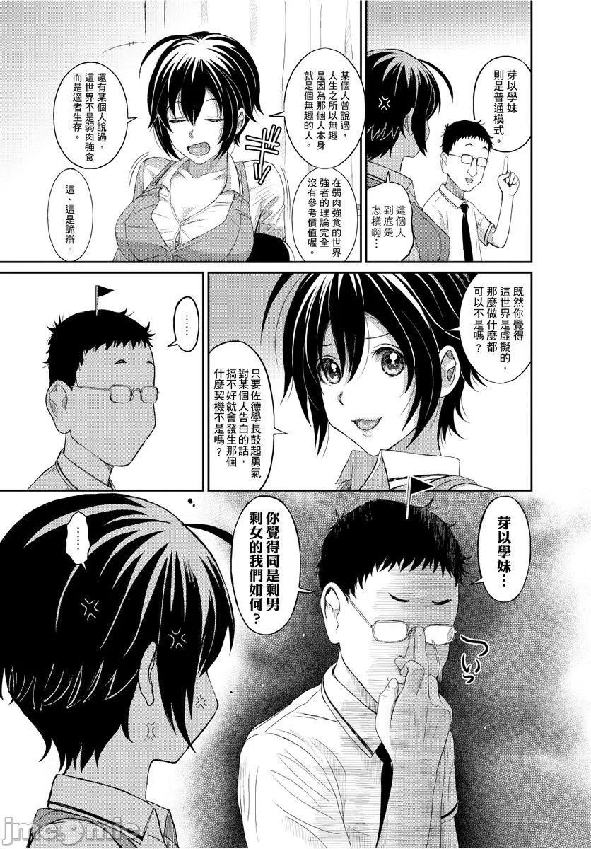 [椋蔵]ヒナミックス[椋蔵]ヒナミックス
