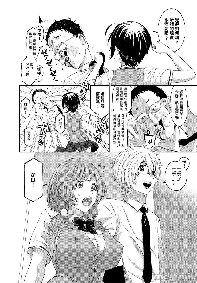 [椋蔵]ヒナミックス[椋蔵]ヒナミックス