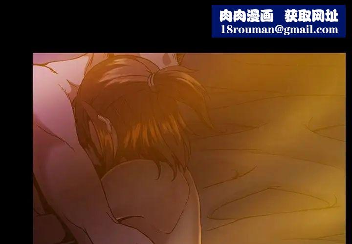 蜜毒第12话