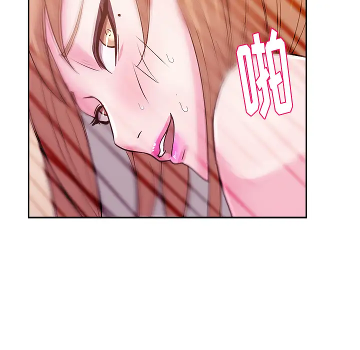 漫画吧的秀晶第33话