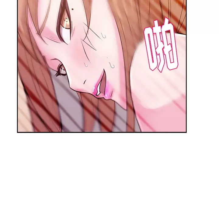 漫画吧的秀晶第33话