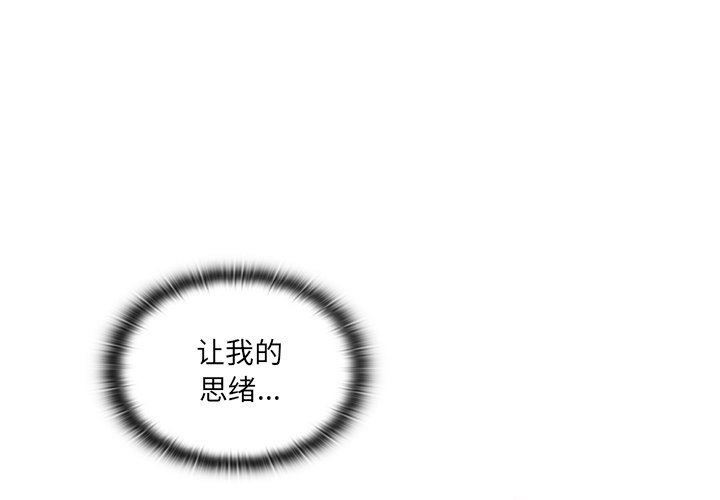 調教開關第19話