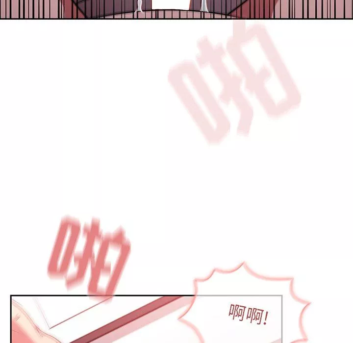 調教開關第19話