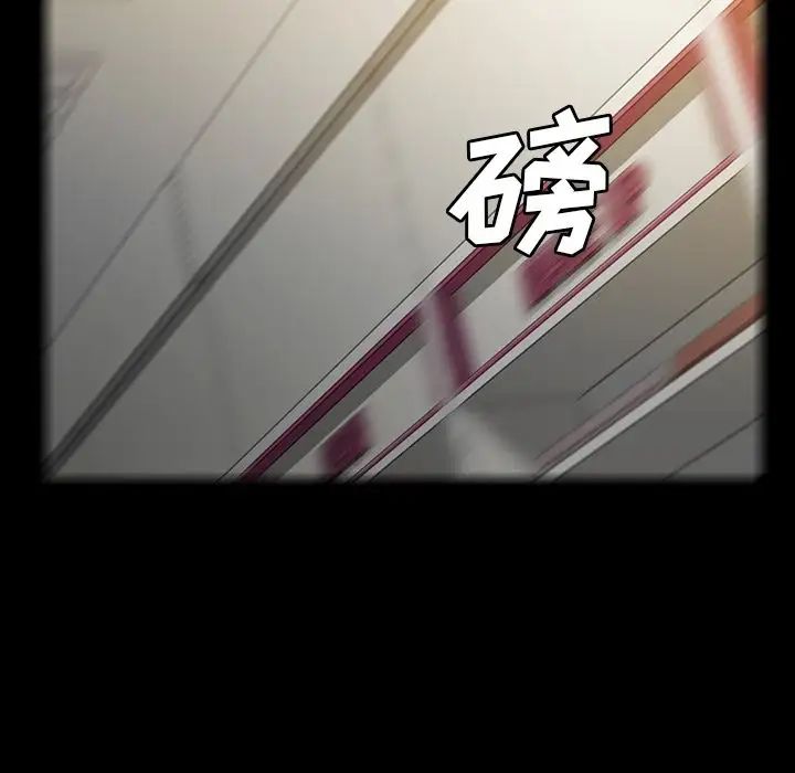 蜜毒第12话