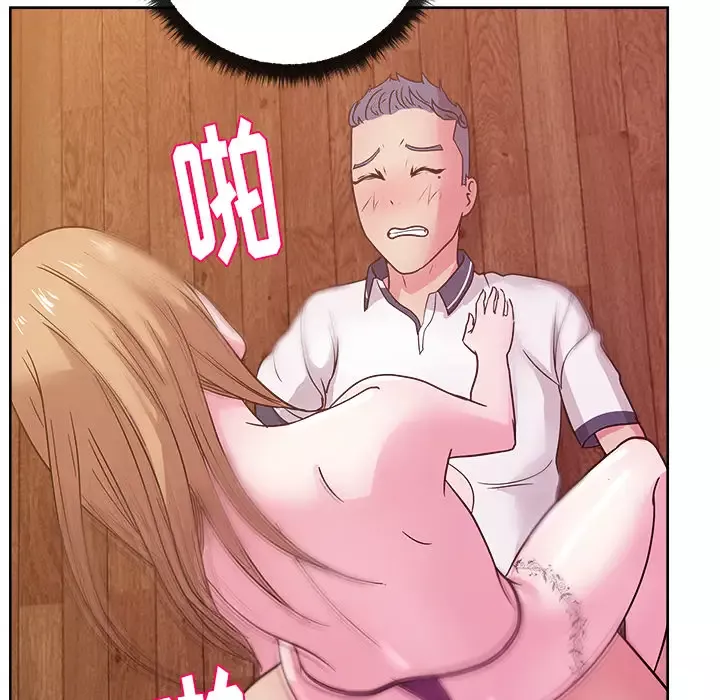 漫画吧的秀晶第33话