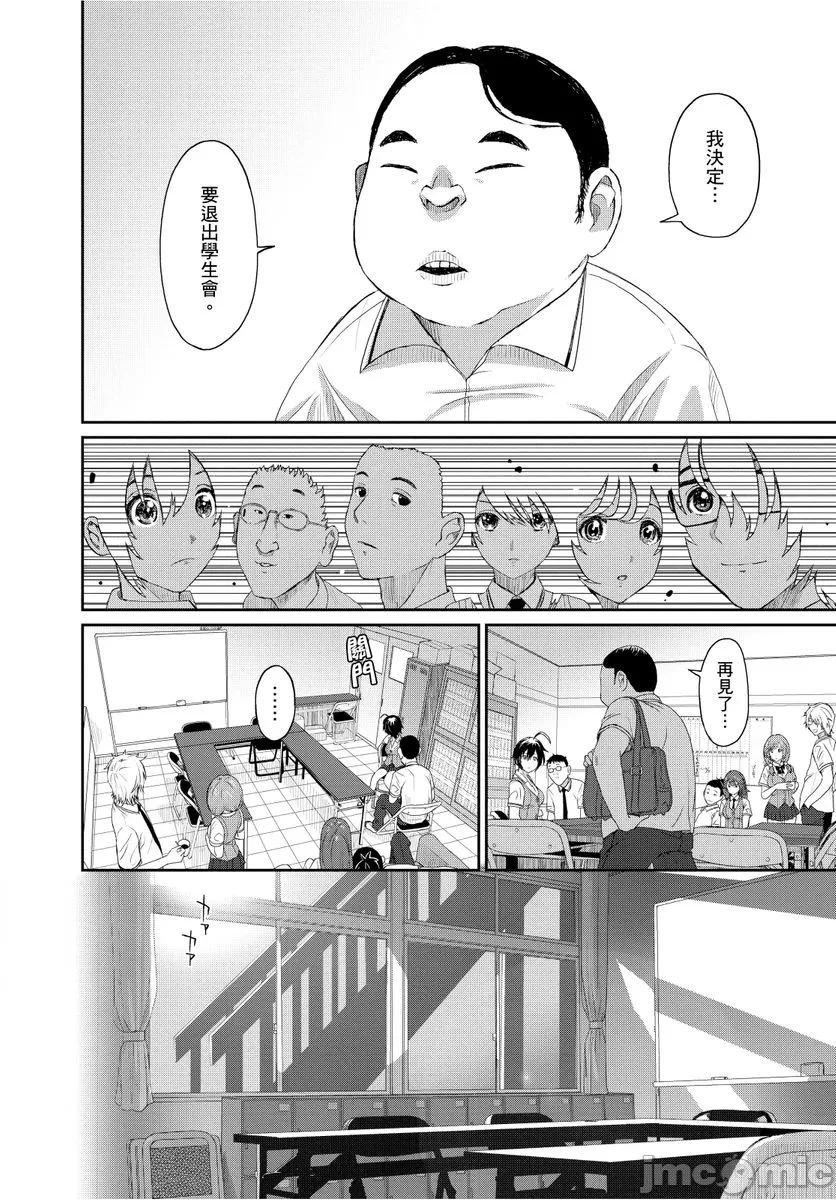 [椋蔵]ヒナミックス[椋蔵]ヒナミックス