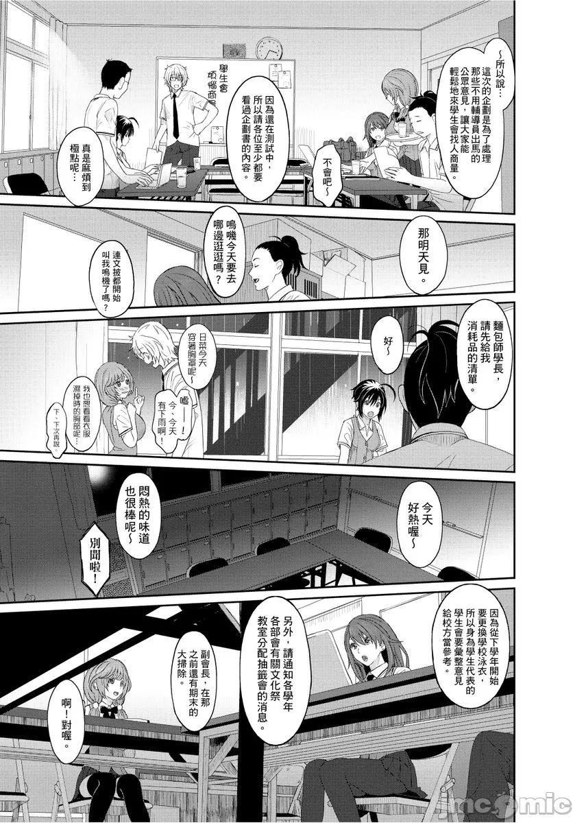 [椋蔵]ヒナミックス[椋蔵]ヒナミックス