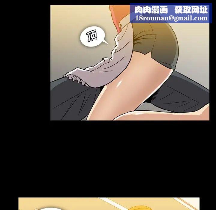 蜜毒第12话