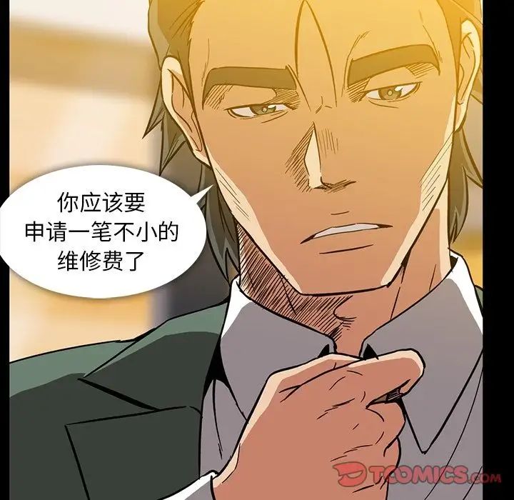蜜毒第12话