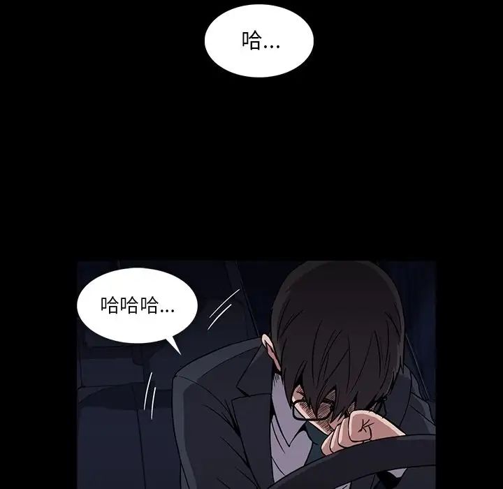 蜜毒第12话