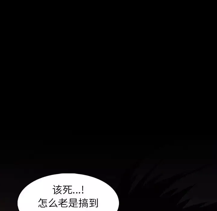 蜜毒第12話