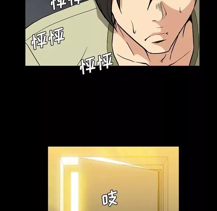蜜毒第13話