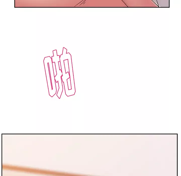 漫画吧的秀晶第33话