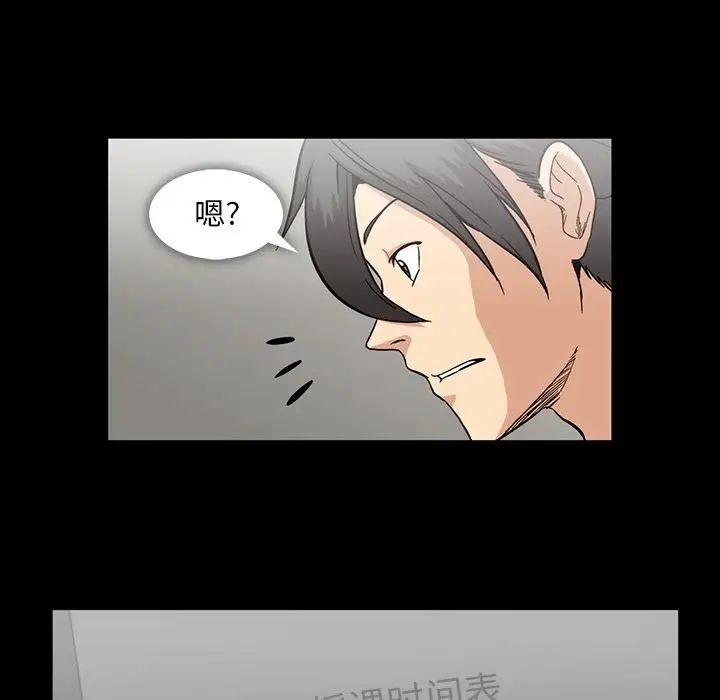蜜毒第13话