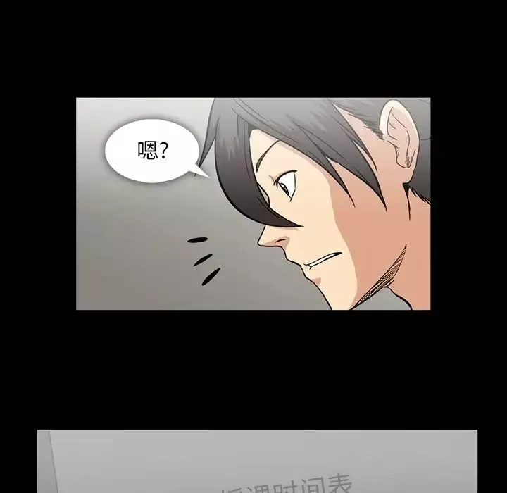 蜜毒第13話