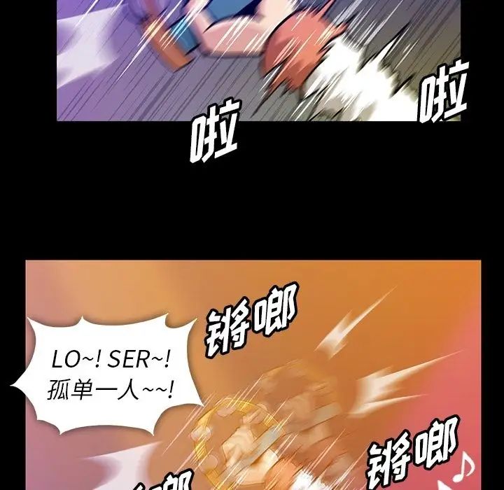 蜜毒第13话