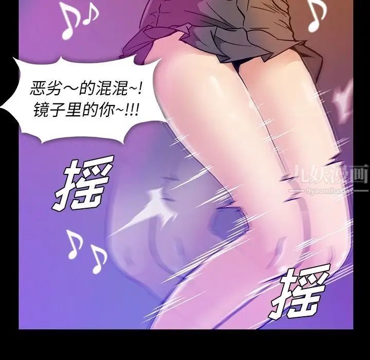 蜜毒第13話
