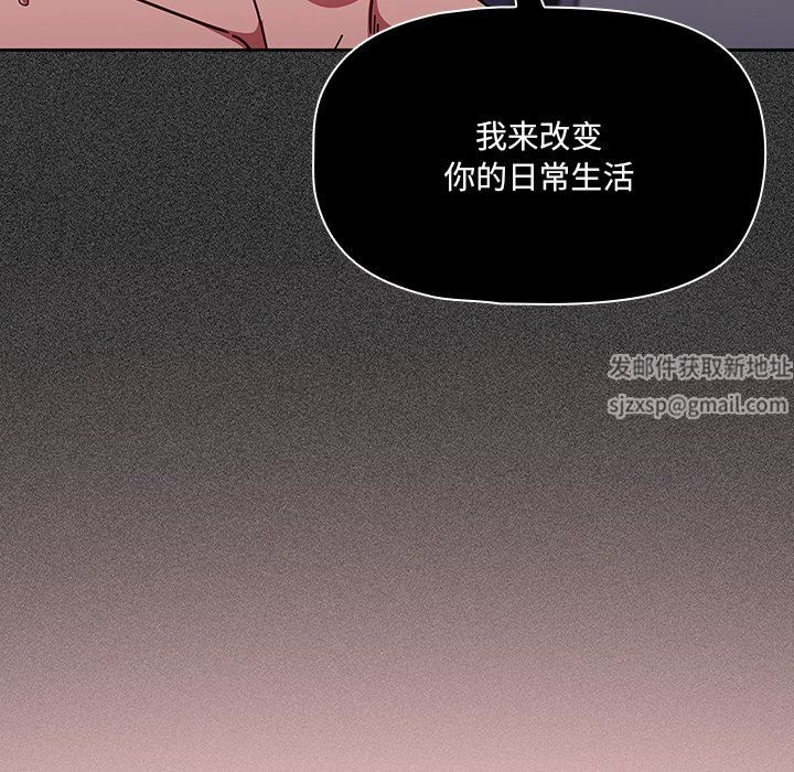 调教开关第19话