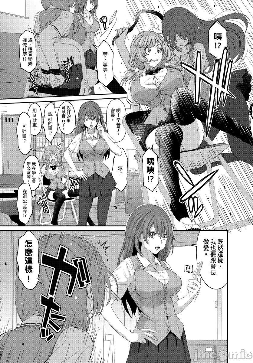 [椋蔵]ヒナミックス[椋蔵]ヒナミックス