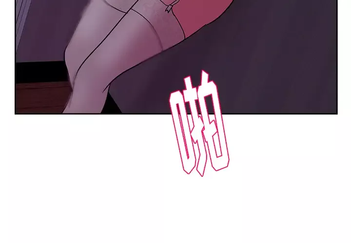 漫画吧的秀晶第34话