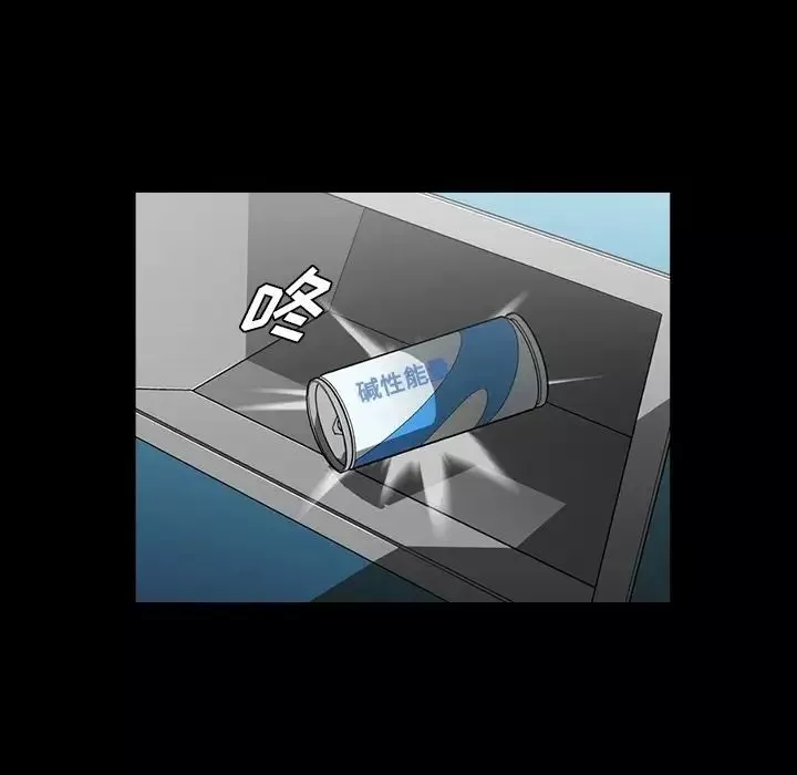 蜜毒第13話