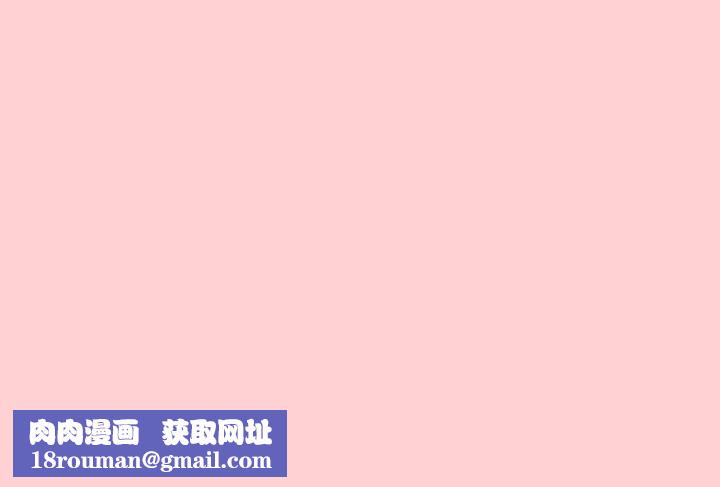 調教開關第19話