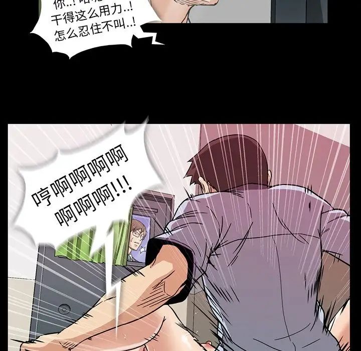 蜜毒第13话
