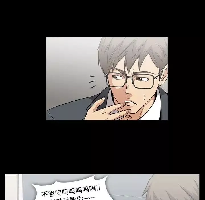 蜜毒第13話