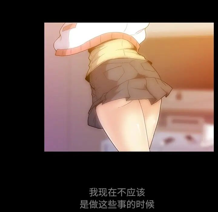 蜜毒第13话