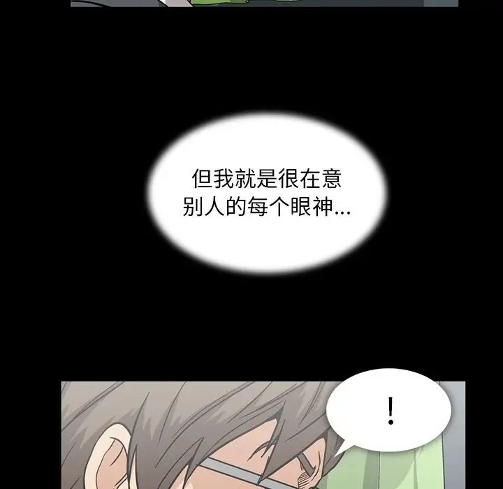 蜜毒第13话