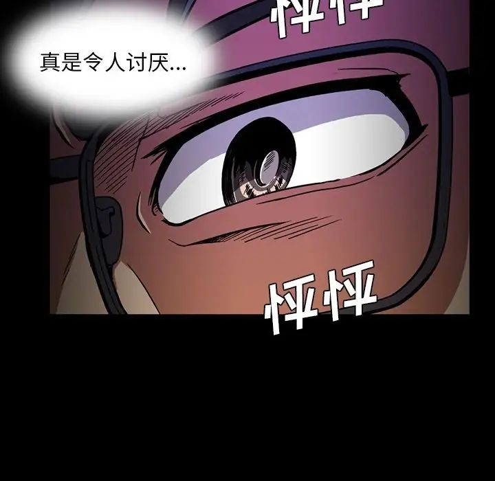 蜜毒第14话