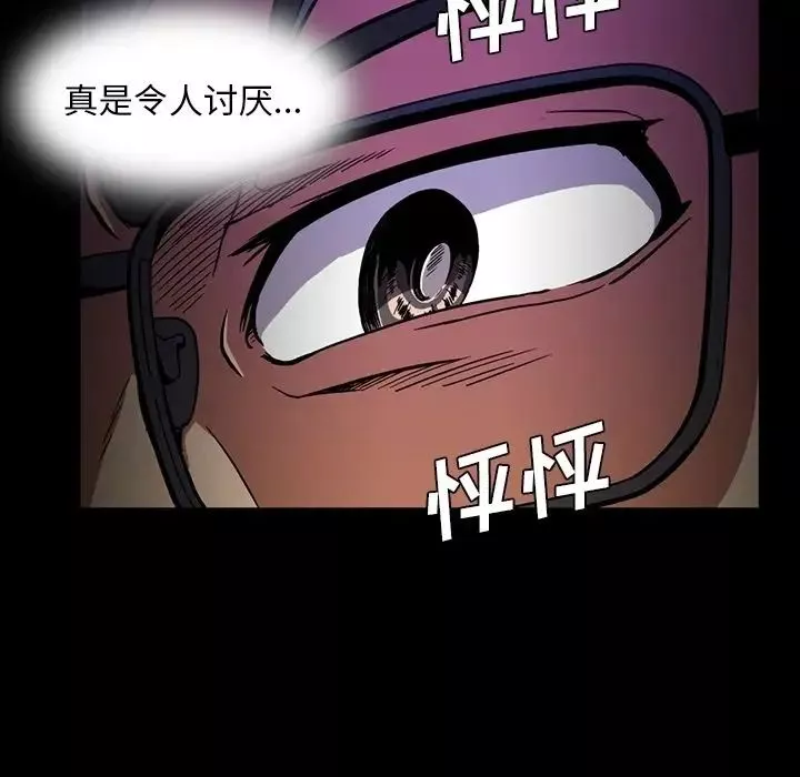 蜜毒第14話