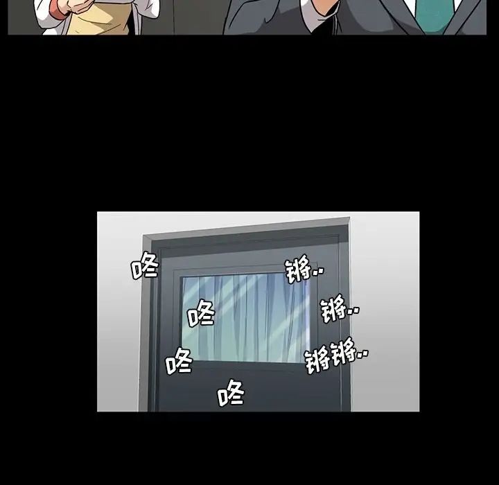蜜毒第14话