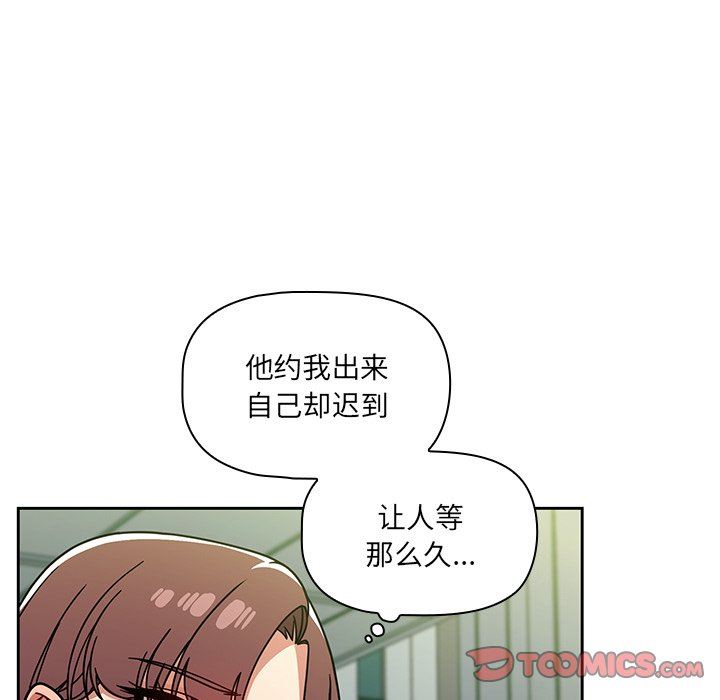 调教开关第20话