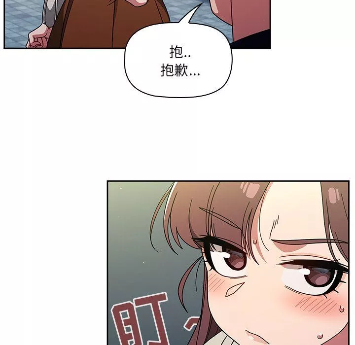 調教開關第20話
