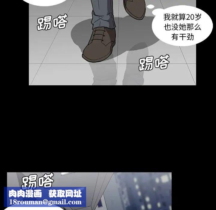 蜜毒第14话