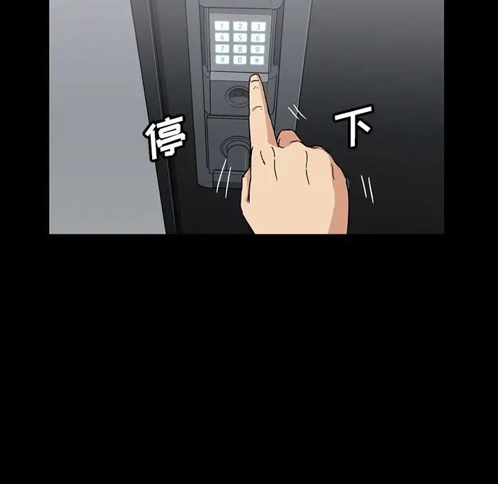 蜜毒第14话