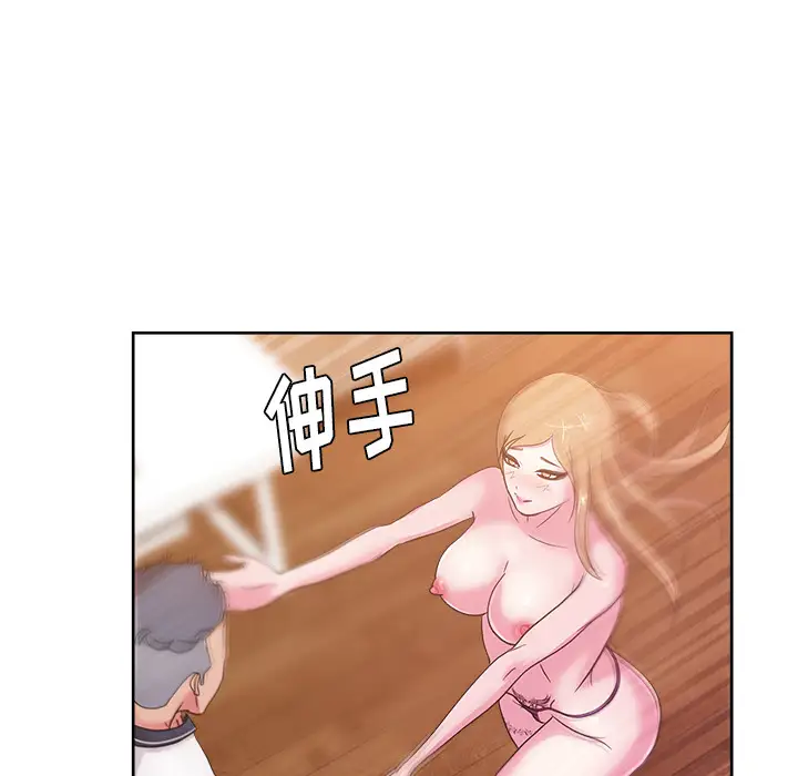 漫画吧的秀晶第34话