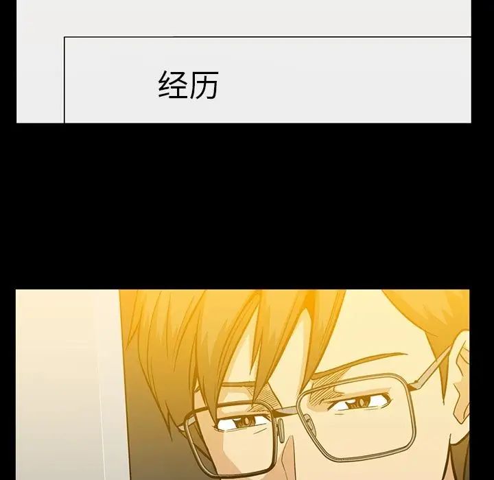 蜜毒第14话