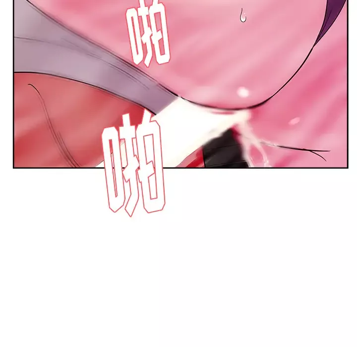 漫画吧的秀晶第34话