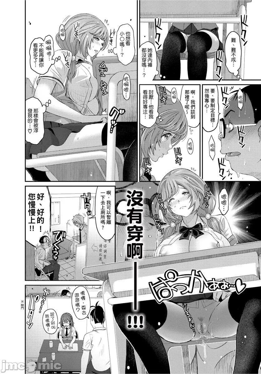 [椋蔵]ヒナミックス[椋蔵]ヒナミックス