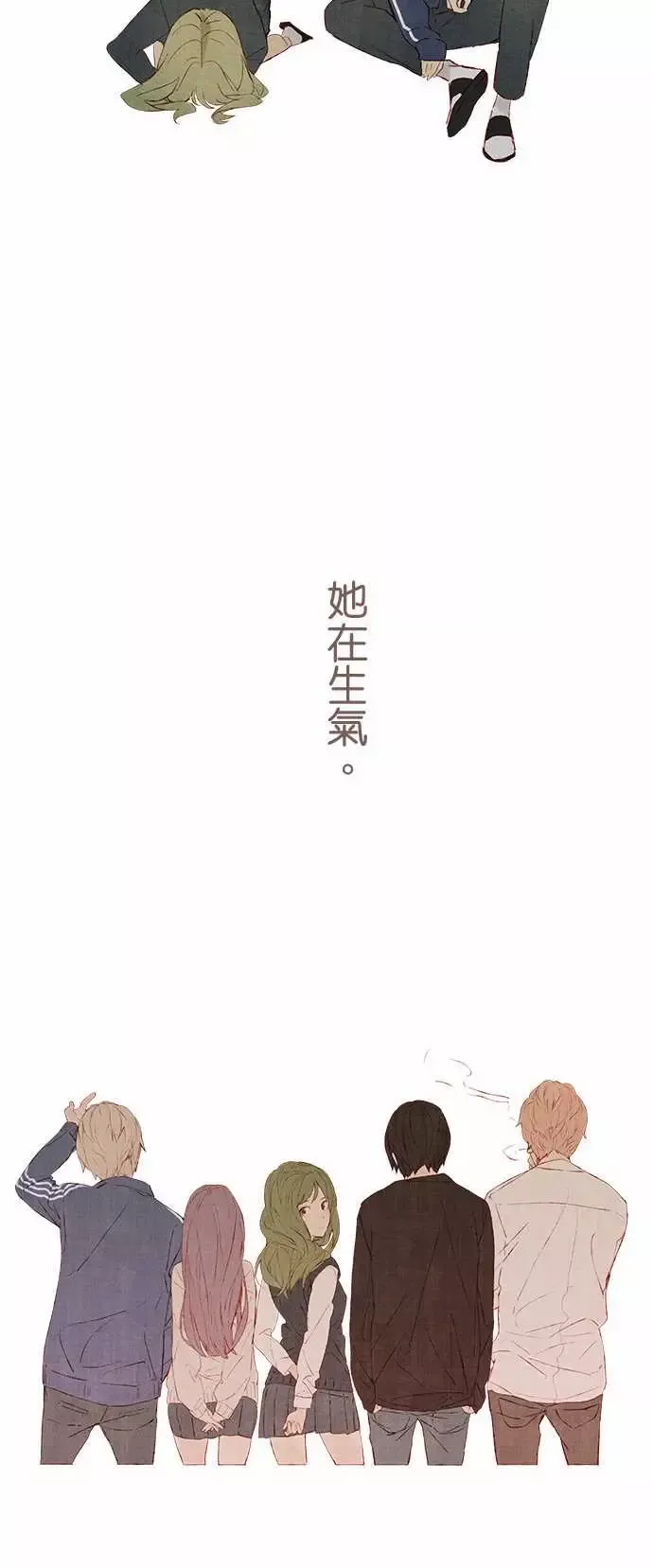 春之雪第15话